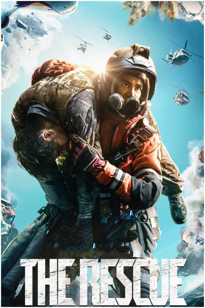 Rescue Boss VFX Studio